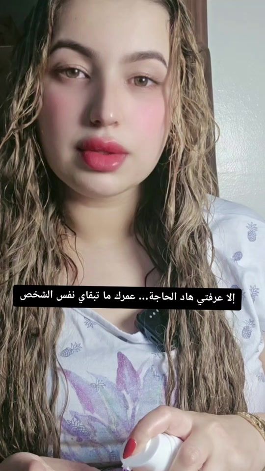 TikTok video thumbnail by fatima_bnb
