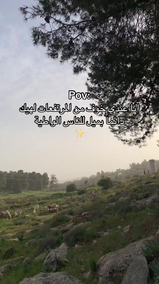 TikTok video thumbnail by roa_bader02