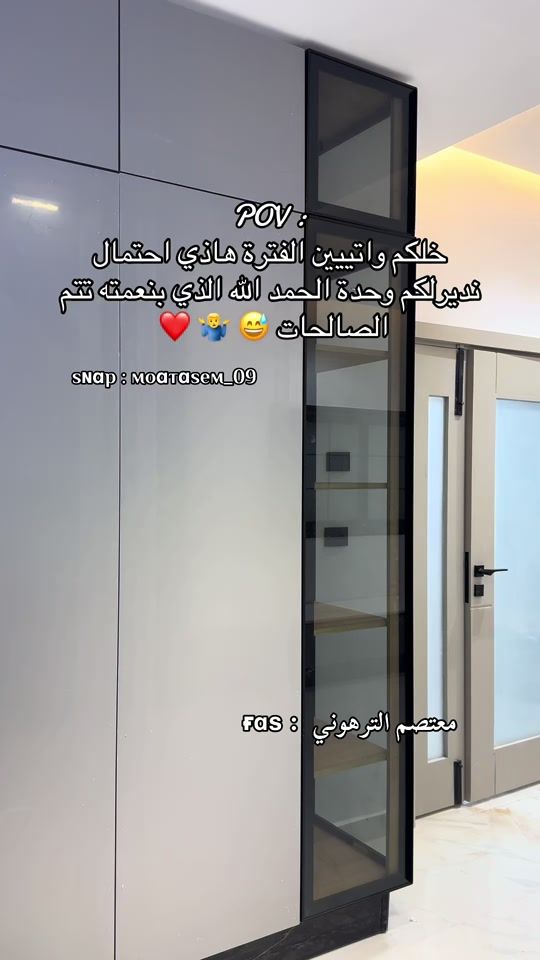 TikTok video thumbnail by moatasem.a.l