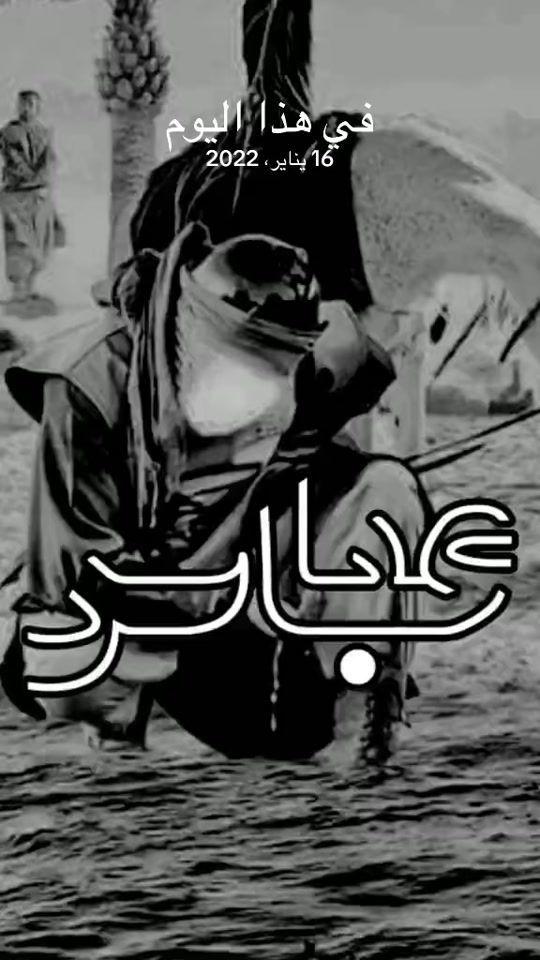 TikTok video thumbnail by ffsvo