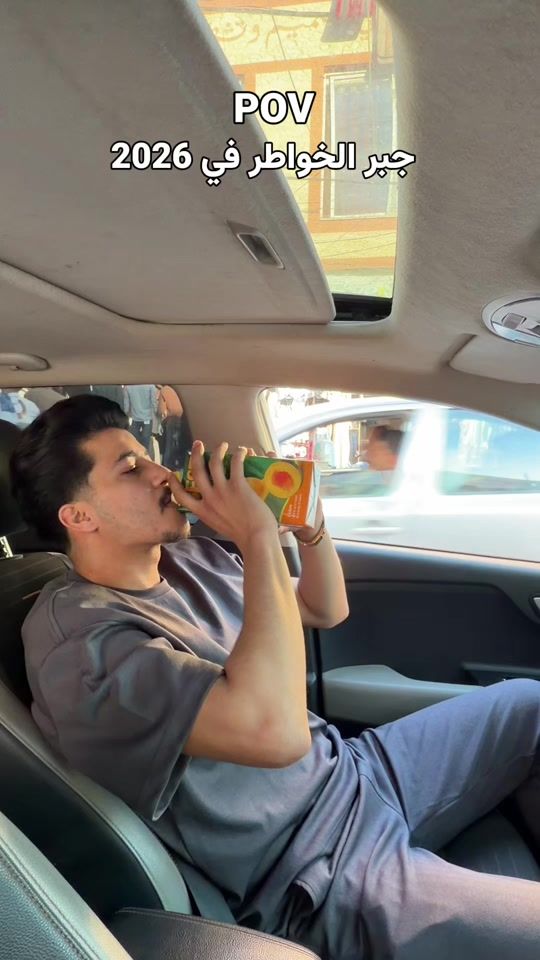 TikTok video thumbnail by ahmed..ashraf_01