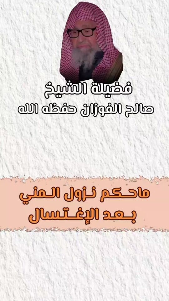TikTok video thumbnail by goba_45