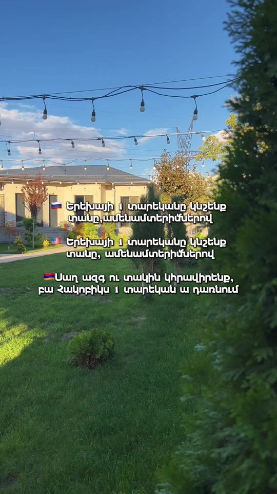 TikTok video thumbnail by arandznatner