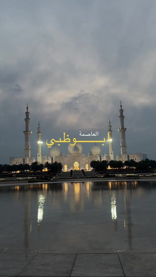 TikTok video thumbnail by saifsalem159