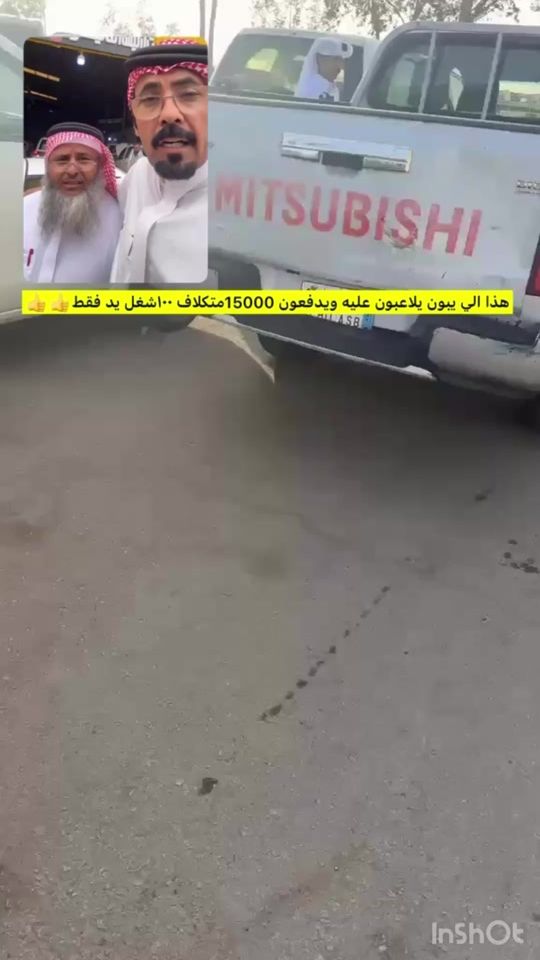 TikTok video thumbnail by fahd16004