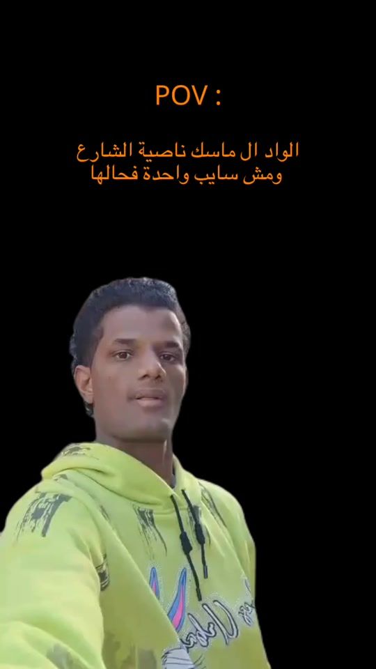 TikTok video thumbnail by i_7usin_.05