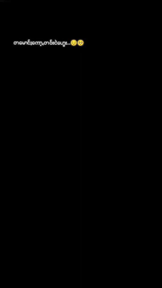 TikTok video thumbnail by waykhunlay65