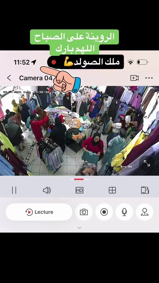TikTok video thumbnail by simoshopoffeciel