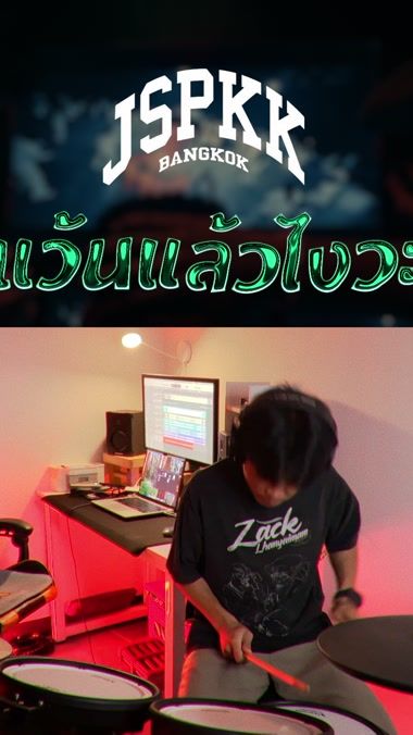 TikTok video thumbnail by zack190542