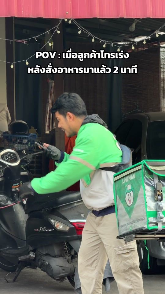 TikTok video thumbnail by mrider1