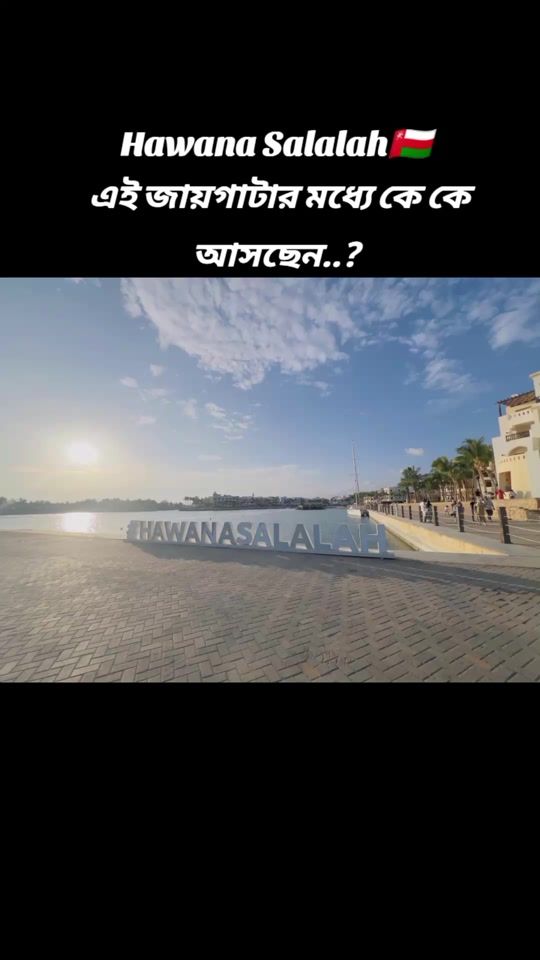 TikTok video thumbnail by skebrahim256