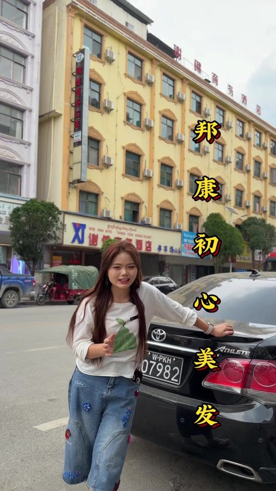 TikTok video thumbnail by 4y821