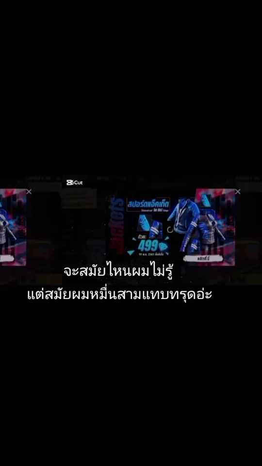 TikTok video thumbnail by new.jack08