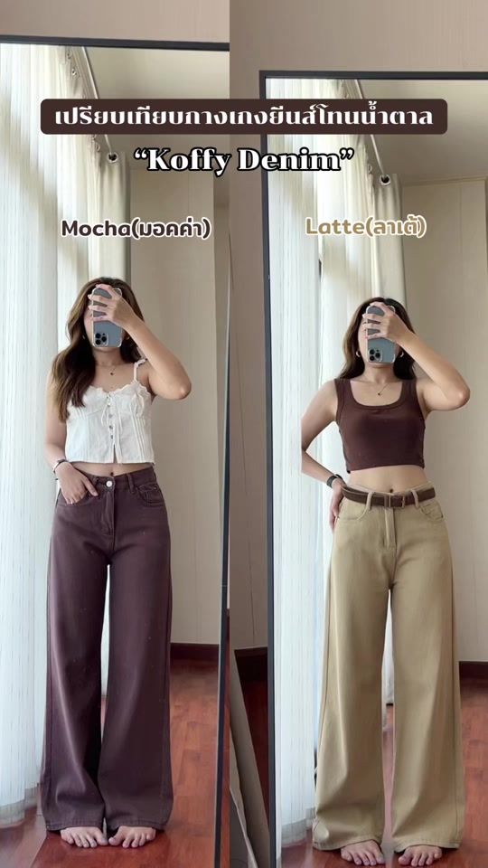 TikTok video thumbnail by instyles_shop