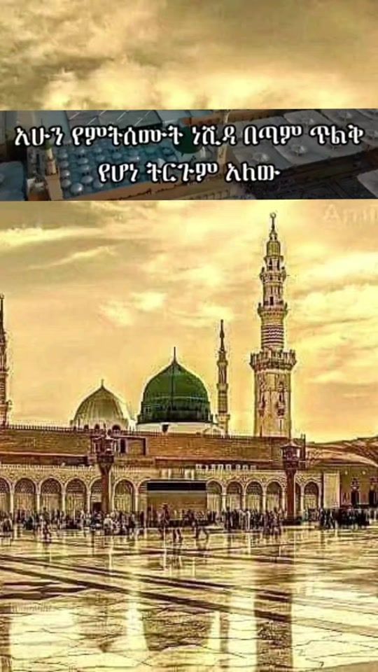 TikTok video thumbnail by abdibabaadama