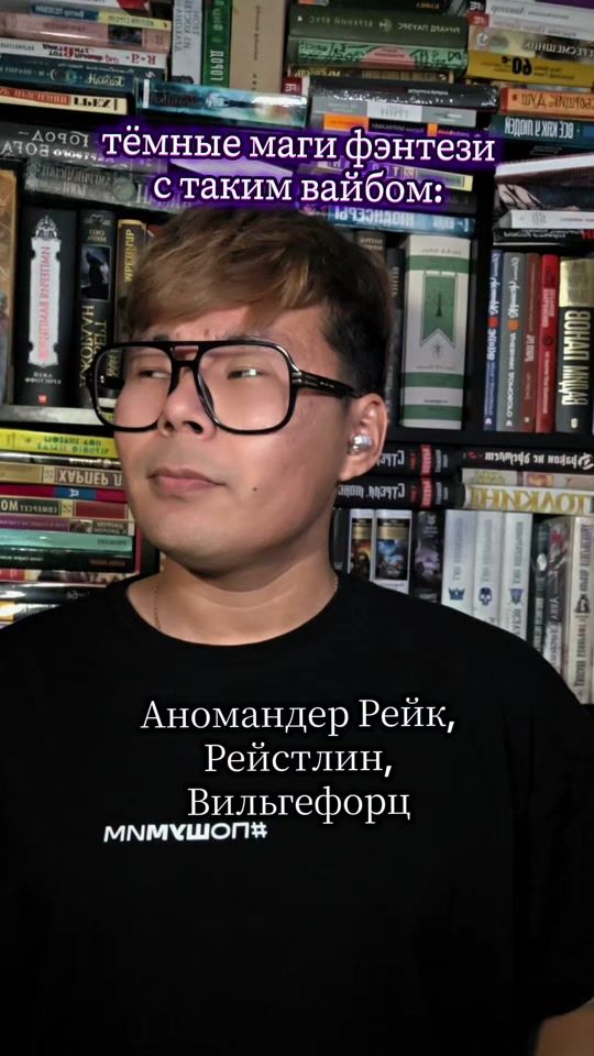 TikTok video thumbnail by maxim_likbez