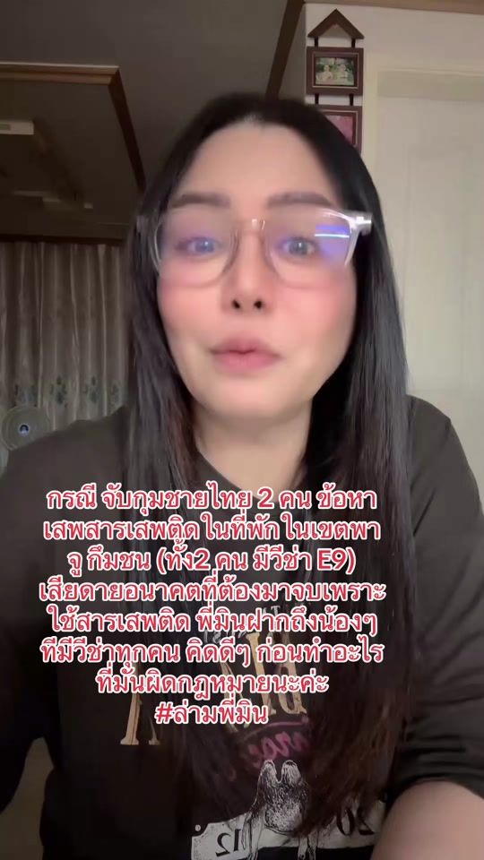 TikTok video thumbnail by minaeunji