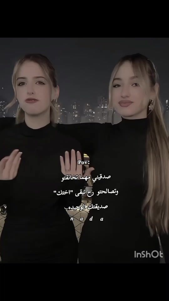 TikTok video thumbnail by lanaleen839