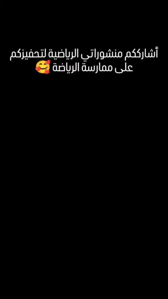 TikTok video thumbnail by bilelsamo