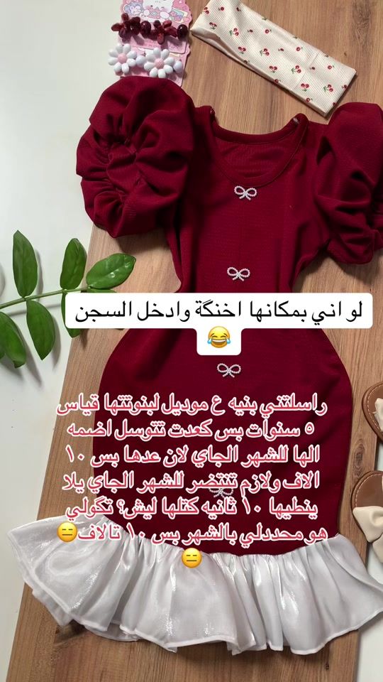 TikTok video thumbnail by no19984
