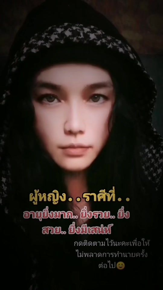 TikTok video thumbnail by indy_592