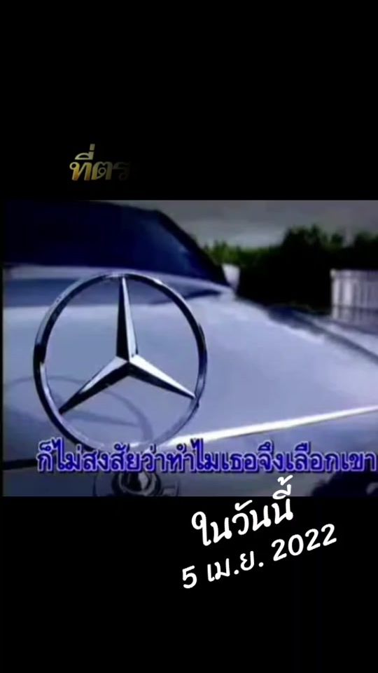 TikTok video thumbnail by nontiwat93