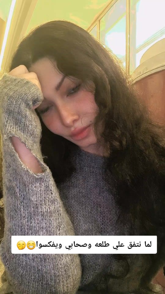 TikTok video thumbnail by amarfouad4