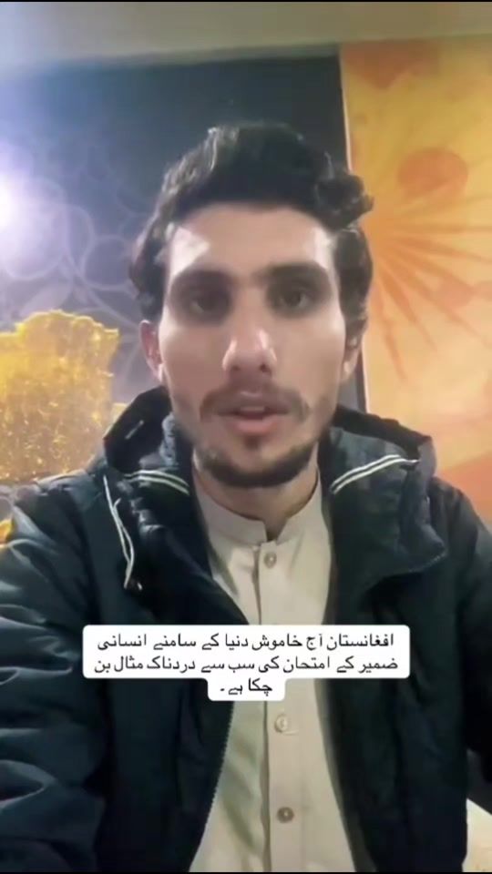 TikTok video thumbnail by asim_tarakai