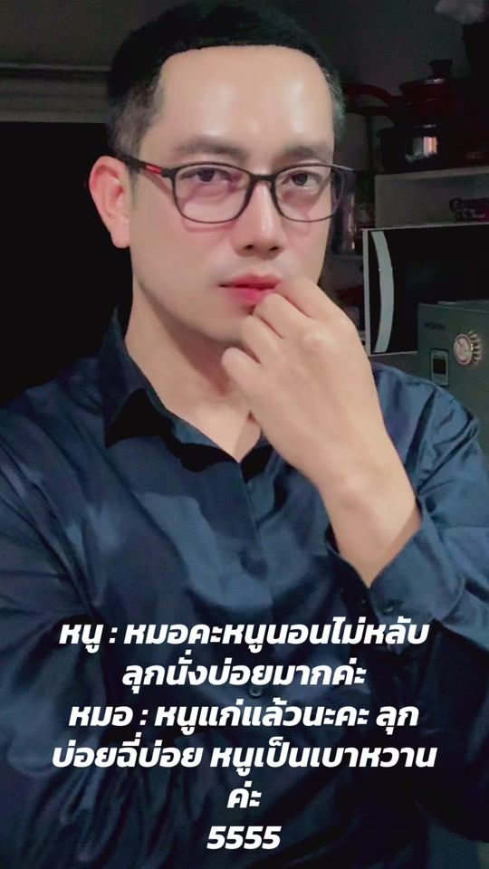 TikTok video thumbnail by theerapatkemthon