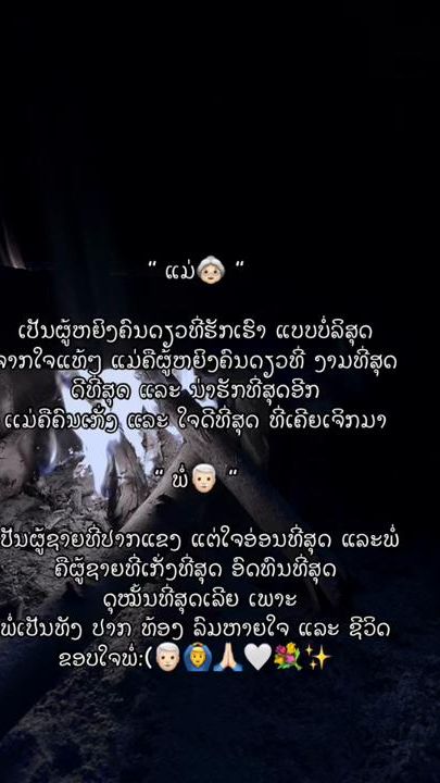 TikTok video thumbnail by baby_sone_20