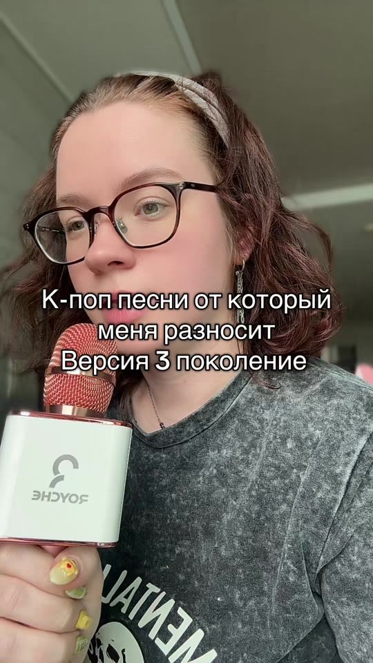 TikTok video thumbnail by anya.inkorea