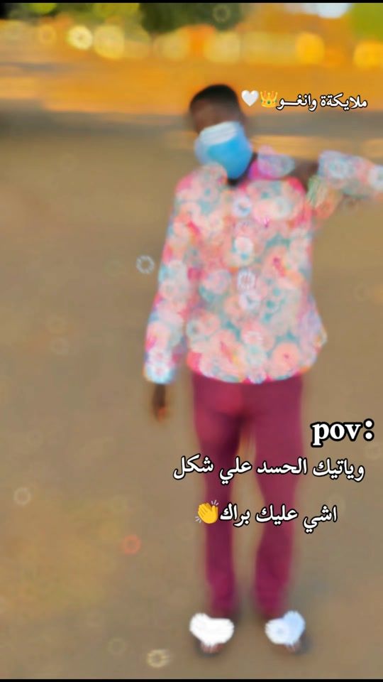 TikTok video thumbnail by sadogeabdo4