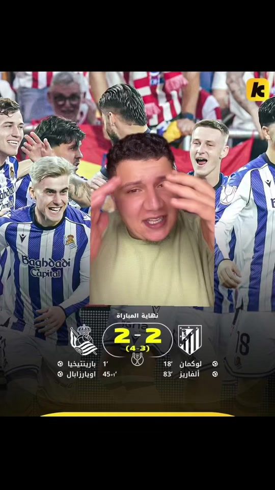 TikTok video thumbnail by aslomh199