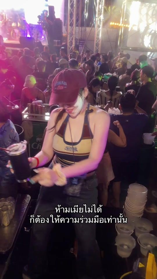 TikTok video thumbnail by supanida_aon