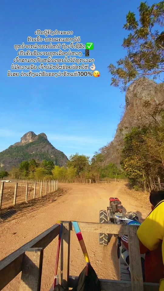 TikTok video thumbnail by n_9561