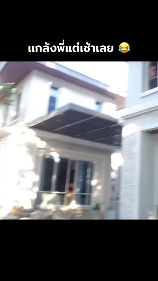 TikTok video thumbnail by atitaya_may