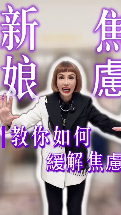 TikTok video thumbnail by akswedding