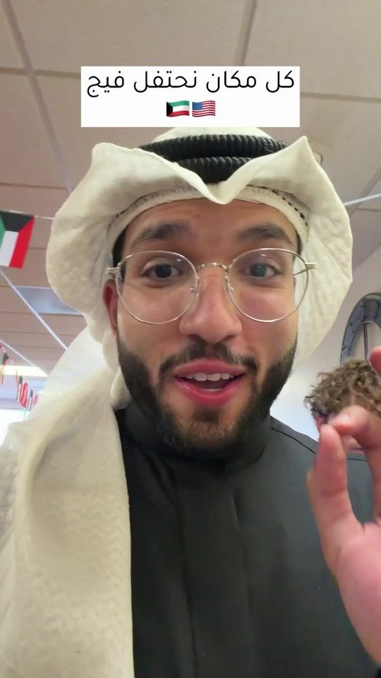 TikTok video thumbnail by asnantv