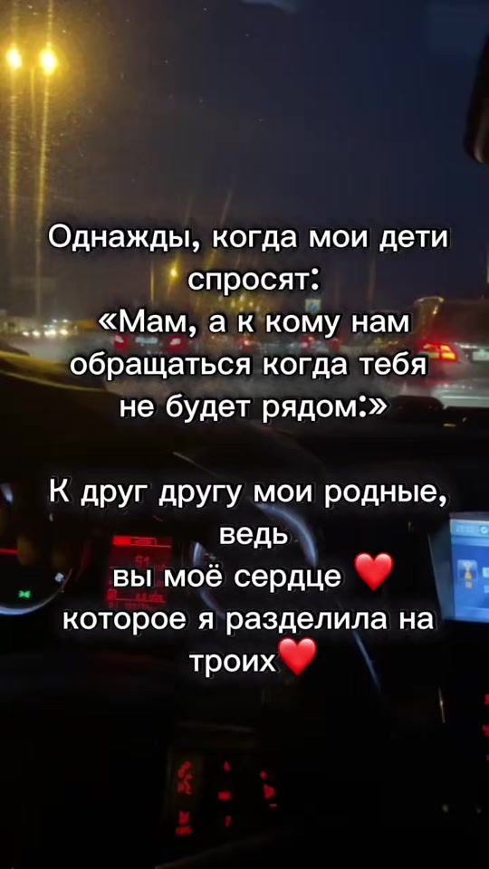 TikTok video thumbnail by lencik_68