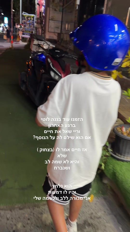 TikTok video thumbnail by oriaazran_