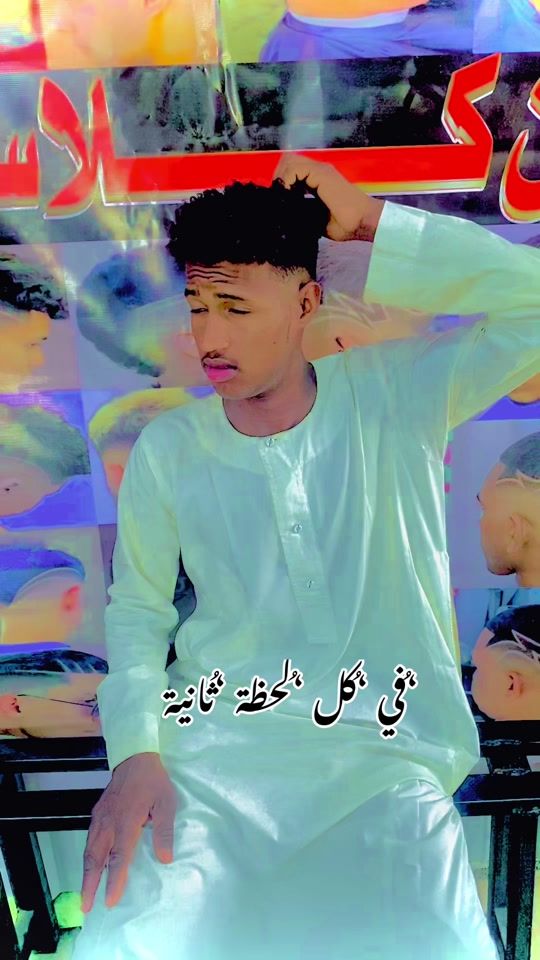 TikTok video thumbnail by user9952941133267