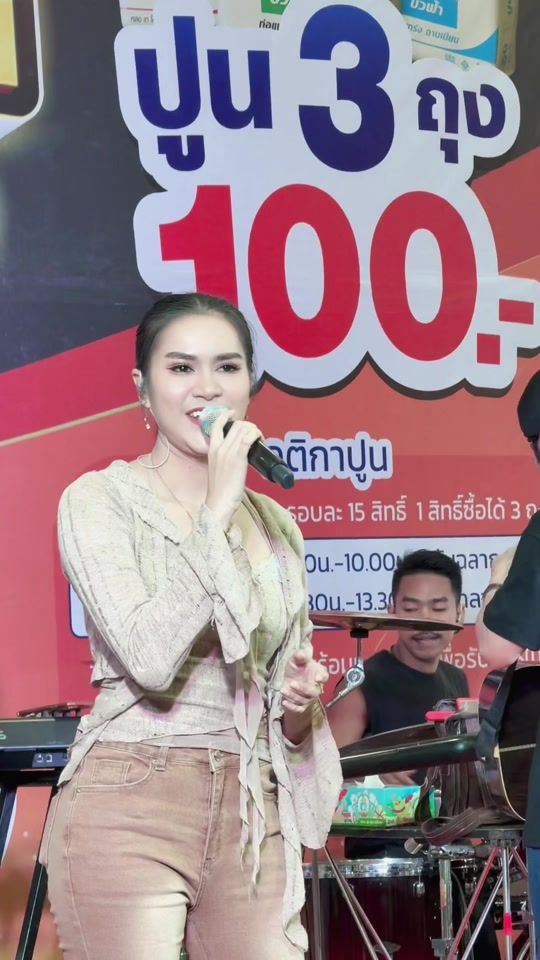 TikTok video thumbnail by stame_nari