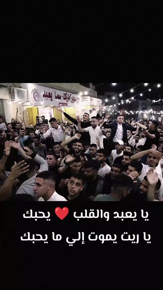 TikTok video thumbnail by saher.abu.baker