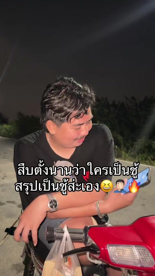 TikTok video thumbnail by banz555