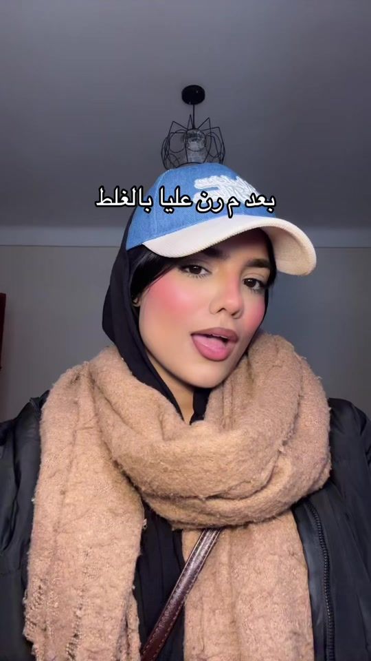 TikTok video thumbnail by nadaezz72