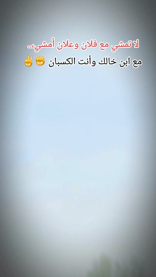TikTok video thumbnail by abou._himed_r_s_f
