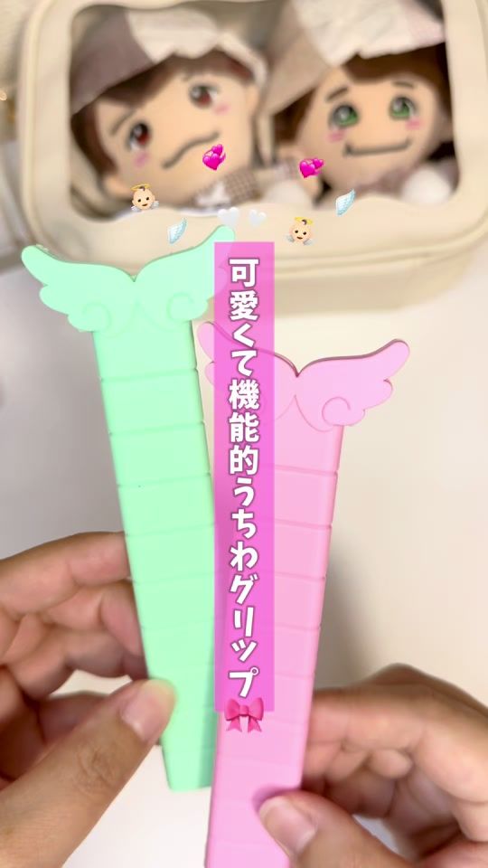 TikTok video thumbnail by saki_oshikatsu24