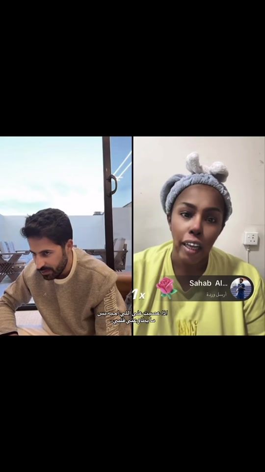 TikTok video thumbnail by i.sho26