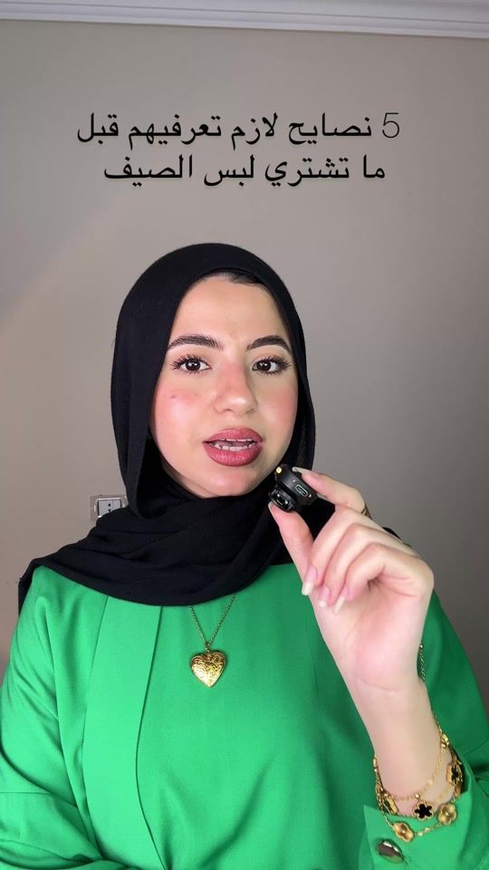 TikTok video thumbnail by doaa_elamir6