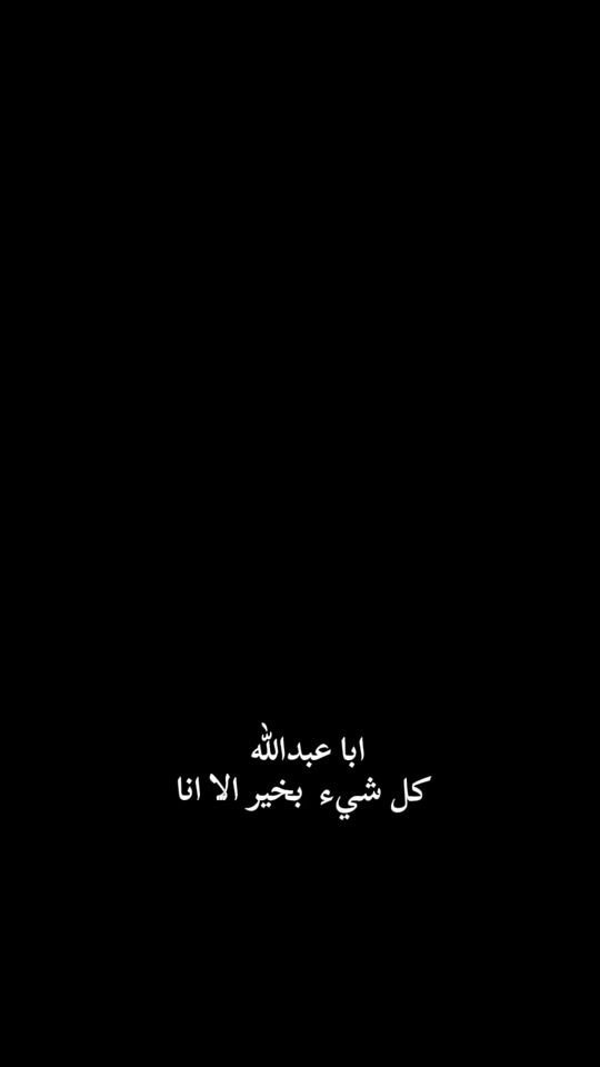TikTok video thumbnail by za.__6_6